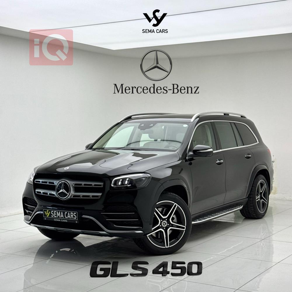 مرسيدس بنز GLS
